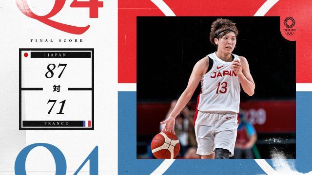 开云-1米62控卫18助攻创纪录 日本女篮打服法国进决赛
